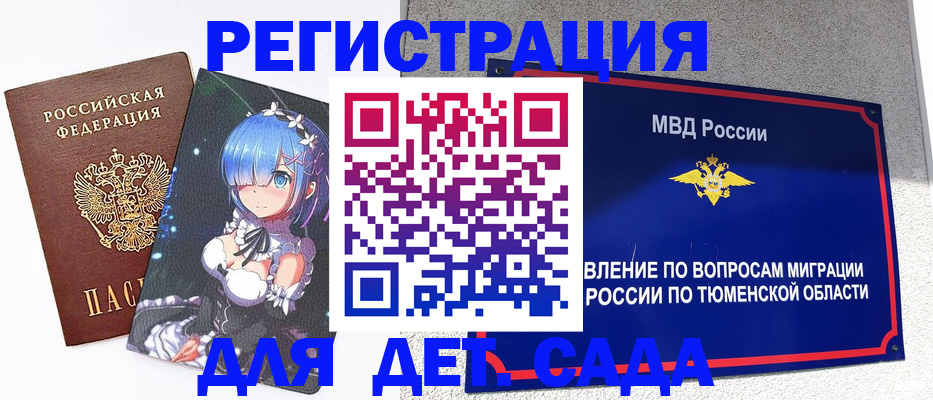 форма 3 в Симферополе